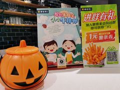 -豪客来牛排(鼓楼名店街店)