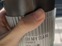 -OH MY TEA 奇妙特饮(天一店)