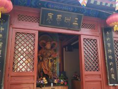 -西海子公园