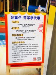 -KidSteam儿童乐园(富力城店)