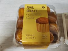 -爱达乐面包生日蛋糕(郫县时代天街店)