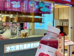 -喜家德虾仁水饺(华强天虹店)