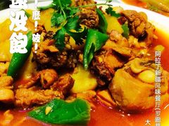 iphone_upload_pic-阿拉丁新疆风味餐厅·清真(罗廊巷店)