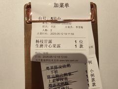 -粤界(望京金辉店)