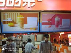 -爷爷不泡茶NOYEYENOTEA(武汉佰港城创始店)