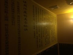 -Together·泰式按摩精油SPA(虹桥店)