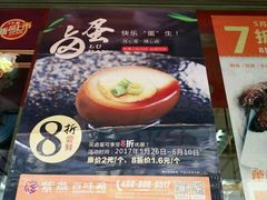 -紫燕百味鸡(广西店)