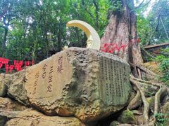 -七仙岭温泉国家森林公园