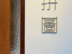 -PUZZLE COFFEE 拼图咖啡