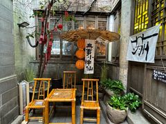 -鱼食饭稻·苏浙土菜17年老馆子(平江路店)