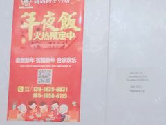-妈妈的小作坊(陈家镇店)