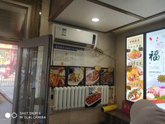 门面-老妈厨房团圆饺子东北菜(北环路店)