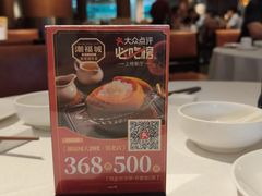 -潮福城潮州大酒楼(湖滨北路店)
