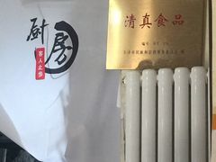 -清真宏玉祥黄门脸餐厅(华荫东里店)