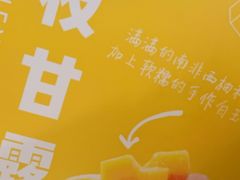 -树夏(金楠天街店)