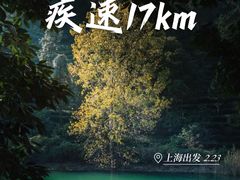 -秀沿路(地铁站)