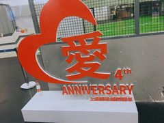 -上海港国际客运中心