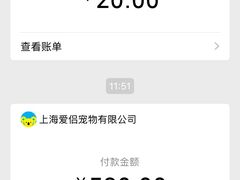 -爱侣宠医·鹦鹉专科·小型哺乳类·异宠专科(灵石路店)