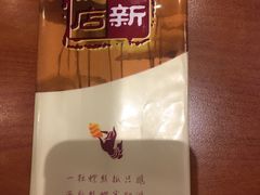 -西新饭店(城中店)