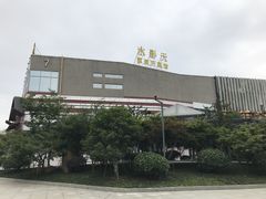 -木渎影视城