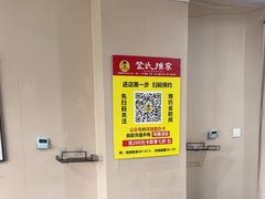 -楚氏正骨推拿按摩院(九水东路店)