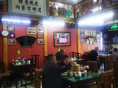 -联营烧麦(乌兰察布店)