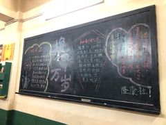 -隆康社长沙烧烤铺(桔园店)