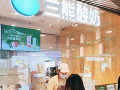 -兰熊鲜奶(西直门凯德mall店)