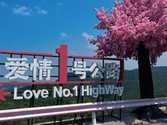 -焦作青龙峡风景名胜区