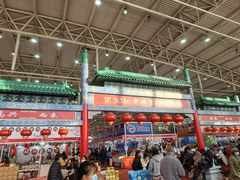 -中国农业博物馆