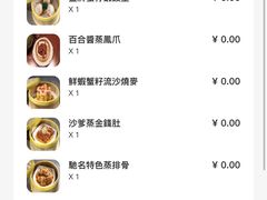 -金鹰国际酒店·满园春中餐厅