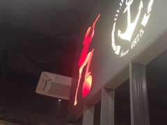 -牛很鲜潮汕牛肉火锅(朝晖路店)