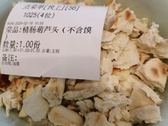 -春发生饭店·非遗(南院门店)