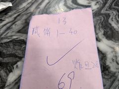 账单-红星光发煲仔饭(大石街店)