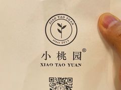 -小桃园·豆浆油条(复兴中路店)