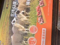 -呷哺呷哺(西单大悦城店)