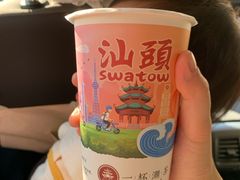 欣欣乌龙-一杯潮茶·专注潮汕茶饮(十二中创始店)