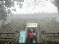 -紫金山天文台