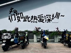 -茂业天地(华强北店)