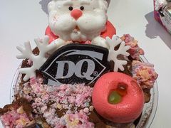 -DQ·蛋糕·冰淇淋(鸿坤店)