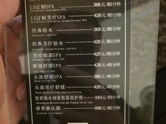 -Love Story爱情故事·养生SPA会所(新侨店)