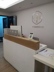 -清疣美疣·痣·斑净肤中心