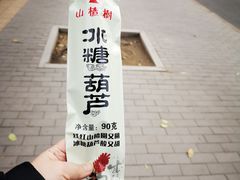 -北京稻香村(学清店)