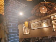 -临街徽菜馆·正宗黄山味