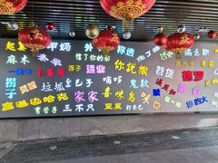 -吉庆街美食广场
