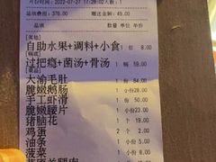 -大渝火锅(苏州西城永捷店)