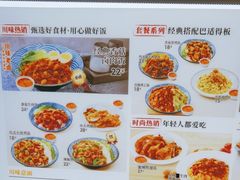 -乡村基(双流时代奥特莱斯餐厅)