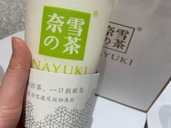 -奈雪的茶(湖滨银泰in77C区PRO店)