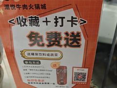 -潮悦牛肉火锅城(水贝店)