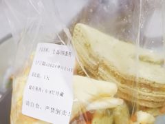 -积慕Cake(解放大道店)